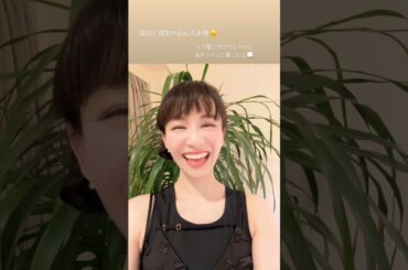 2024年8月4日5日 Perfume あ～ちゃん、かしゆかさん、真鍋大度さんインスタグラム投稿寄せ集め#Perfume#かしゆか#あーちゃん#のっち