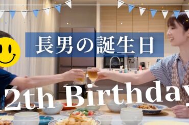 【お誕生日ご飯】息子たちと一緒にキッチンに立つ時間が幸せです！