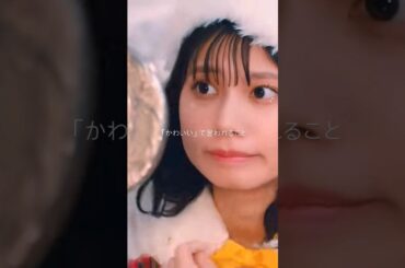 キュンキュンですっ！♡♡♡ #ねもぺろ #でんぱ組 #クリスマス