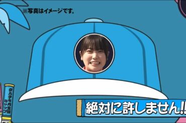 今週の丹生ちゃん #122