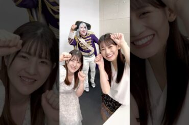 ゴー☆ジャス、えりにゃん、ほーちゃんでにゃんにゃん🐈🐱 #shorts #かわいい