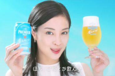 広瀬すずさん「9割本」に対し「残りの1割は…？」「ザ・プレミアム・モルツ 〈ジャパニーズエール〉香るエール」新WEBCM2本まとめ