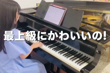 【オリジナルアレンジ】最上級にかわいいの！/ 超ときめき♡宣伝部