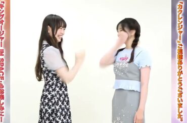 【东映片场宣传片】木下彩音X其原有沙 重新相遇的姐妹花 #奥特曼