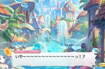 【プリコネR】ネビアトュンヌスに食われる。