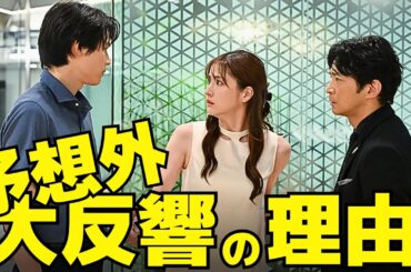 【西園寺さんは家事をしない】予想外に大反響の理由は"あのシーン"のおかげだった！