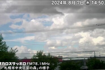 ラジかわ（水曜日）24/08/07放送