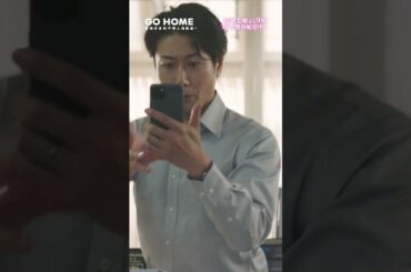 第1話　名探偵・桜🔍🌸　桜さん冴えてます👏　🌸#GoHome #警視庁身元不明人相談室 🌙#小芝風花#大島優子#戸次重幸#半海一晃#吉田鋼太郎 #shorts