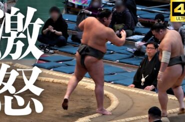 【親方ブチギレ！】土俵上で喧嘩？大相撲の幕下でこんなこともありましたね。大相撲 春場所。熱き闘いの記録？【三月場所｜大阪場所 sumo】Makushita.others.