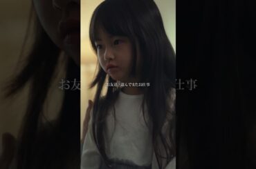 こんな母親厳しいって😭 #ショートドラマ #ショートフィルム #愛の炎罪