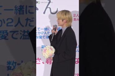 高橋文哉、最後の舞台挨拶で永野芽郁へ感動のメッセージ　#からかい上手の高木さん #永野芽郁 #高橋文哉 #shorts