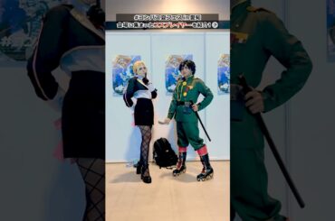夏フェスの会場に集まったコスプレイヤーを紹介！①【#コンパス 夏フェスin愛知】#shorts #コスプレ