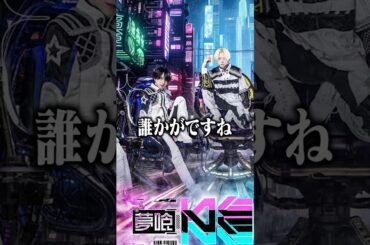 あの有名アイドルが晒された！？内容が余りにも酷すぎてえぐい事に…#ポケカメン