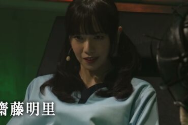 『カタシロReplica』本予告