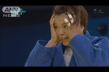 「信じられないことが…」柔道・阿部詩選手（24）　一本負けの瞬間…頭抱え号泣(2024年7月31日)【パリオリンピック2024】