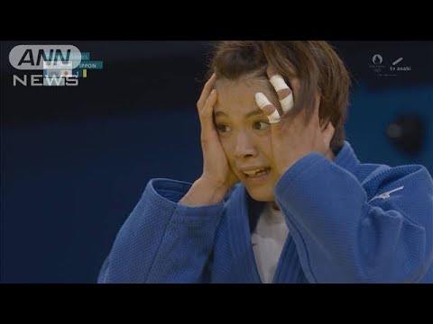 「信じられないことが…」柔道・阿部詩選手(24) 一本負けの瞬間…頭抱え号泣(2024年7月31日)【パリオリンピック2024】 「信じられないことが…」柔道・阿部詩選手(24) 一本負けの瞬間…頭抱え号泣(2024年7月31日)【パリオリンピック2024】
