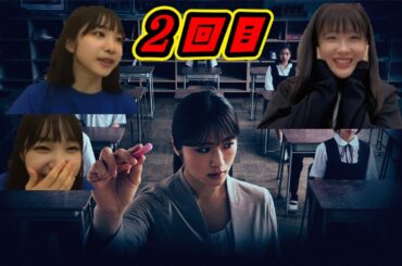 渋谷凪咲 主演【あのコはだぁれ？】こう見えて９期副キャプテンの『ほのぴー』は怖がりです。『よしみん』も独特な鑑賞。 2024年07月29日【吉見純音/西田帆花/NMB/SHOWROOM】