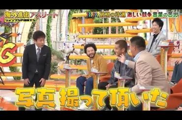 【ジャンクSPORTS】🅷🅾🆃 🌸 「どうやってNBAに行くのか?!」🌸🌸🌸『どすこい! 新世代オールスター』