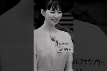 🎤石川みなみ　早稲田大学
