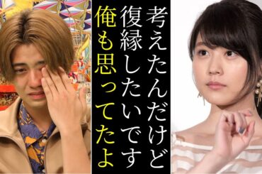 髙橋海人と有村架純の復縁は「ある一言」がきっかけみたいです