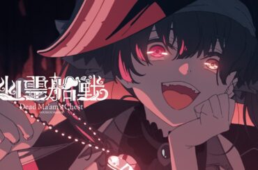 【original anime MV】幽霊船戦【hololive/宝鐘マリン】