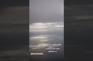 日向坂46 宮崎県にお住まいの皆さまへ。佐々木久美 金村美玖 上村ひなの 山口陽世