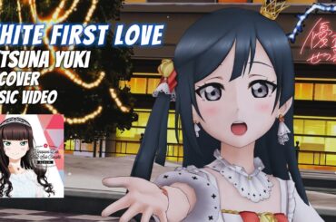 WHITE FIRST LOVE (AI Cover) - Setsuna Yuki [Kanji, Romaji & English Lyrics] MMD | Dia Kurosawa