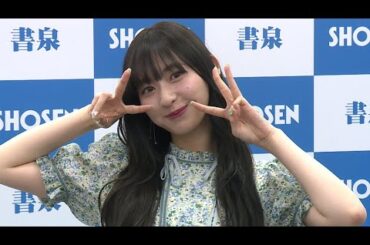 Ｊｕｉｃｅ＝Ｊｕｉｃｅ植村あかり、卒業前ラスト写真集発売（写真集「Strelitzia」取材会／Juice=Juice 植村あかり）