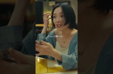 携帯を見るのはアリ？👀 #ショートドラマ #ショートフィルム #愛の炎罪