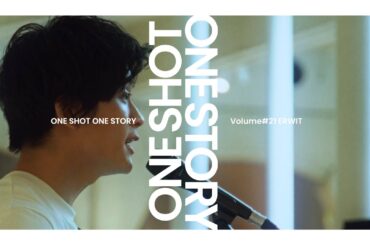 ERWIT | One shot One story