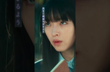【推しの子】あかねPV【ドラマ11月28日(木) 21:00配信開始&映画12月20日(金)公開】 #shorts