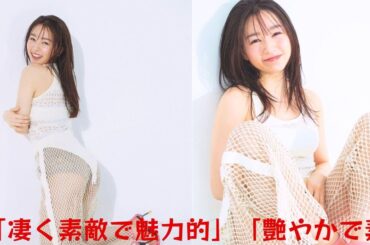 「艶やかで素敵」桜井日奈子、メッシュパンツのセクシーバックショットを披露