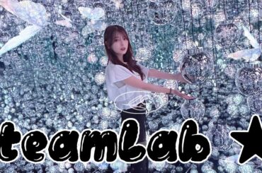 teamLab★で幻想的な体験してきた *.+ﾟ🪐