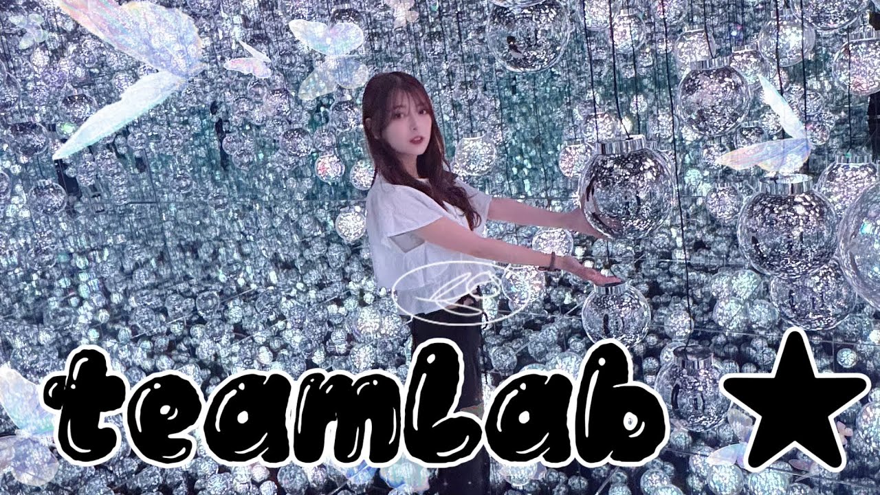 teamLab★で幻想的な体験してきた *.+゚🪐 teamLab★で幻想的な体験してきた *.+゚🪐