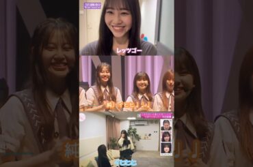 向井純葉『イヒヒ』元気になれるいとちゃんの可愛すぎるイヒヒ♩いとはワールド