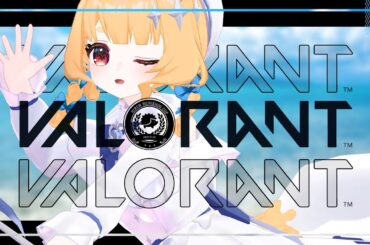【 VALORANT 】H3Cup！いずりん先生のvalo講座でつよつよになる 【 #Vtuber / 夢乃たると 】