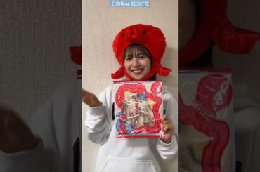 松田好花 いよいよ本日8月10日16:00～テレ東「放送作家松田好花」放送！