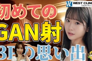 SAY子は甘いのがお好き？デビューして覚えた味を白上咲花が告白。こじみなNG男優とのキス。意外に○○