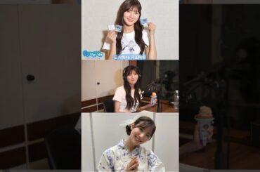 河田陽菜 もぐもぐおひなの食リポ決め台詞♪日向坂46のほっとひといき！