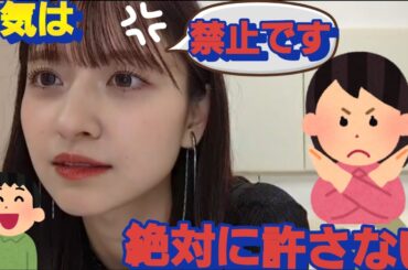 推し増しをする視聴者に！〇〇と言ってしまう金川紗耶