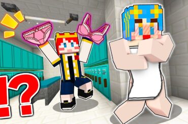 男女が遊んでたらパンツが盗まれて大変なことに…【マイクラ / マインクラフト / Minecraft】