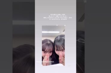 「2024.08.03」 伊勢鈴蘭