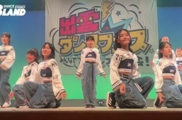 出雲ダンスフェス2024 B-LAND 土曜ガールズジュニア #LOONA #newjeans