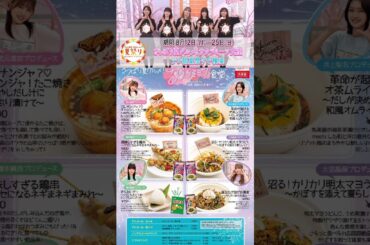 サクラミーツ からお知らせ♪ 著作権の都合により、一部カットしております。