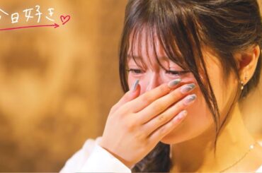 【夏休み編2024🩵/＃４予告】恋が一気に進展。その裏では切ない涙も…｜今日好き💘8月12日(月)よる10時からABEMAで"無料"配信