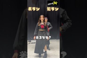 #伝説の頭翔 #2択ゲーム #高橋文哉 #関水渚 #井桁弘恵 #菅生新樹 #森香澄 #今夜11時55分 #第4話 #TVer #第3話 #配信中 #2024夏ドラマ