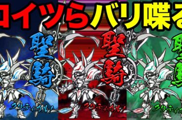 ハヤブサvsネコパラディン！？喋りながらクリティカル最強を決める！！【厳選まとめ15選】　にゃんこ大戦争