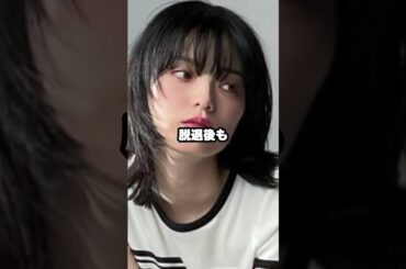 平手友梨奈所属事務所との専属契約が終了と発表。#欅坂46#櫻坂46