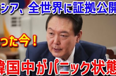 最新ニュース 2024年8月9日