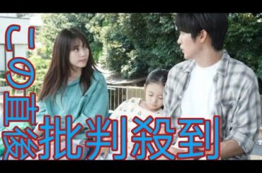 「海のはじまり」“水季”古川琴音が出産し た理由に反響 Moonlight「どうか“弥生”有村架純に伝 わりますように」||Moonlight